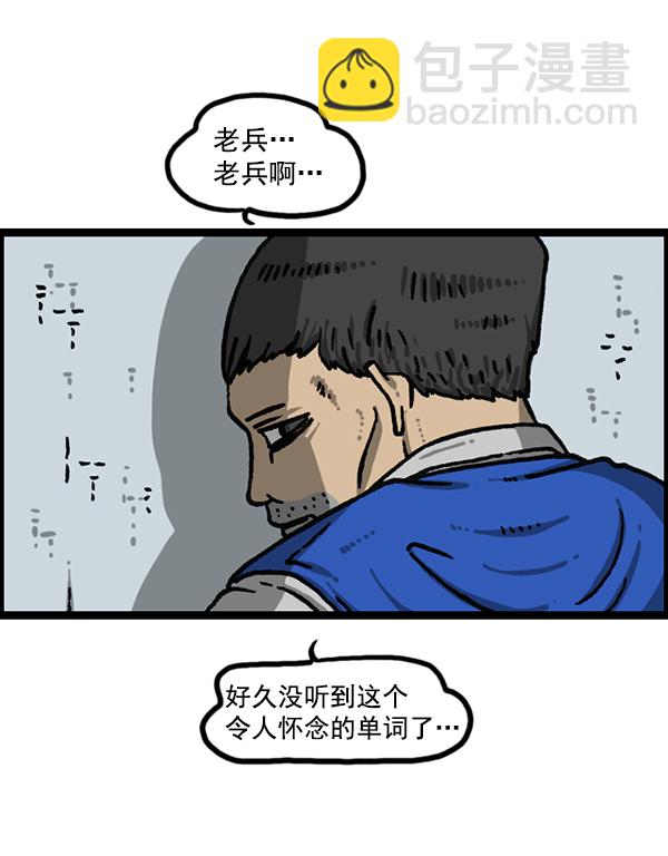 最快更新的心靈的聲音 - [第1204話] 只屬於我的信箱(2/2) - 6