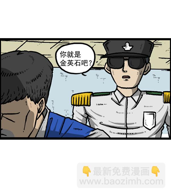 最快更新的心靈的聲音 - [第1204話] 只屬於我的信箱(2/2) - 2