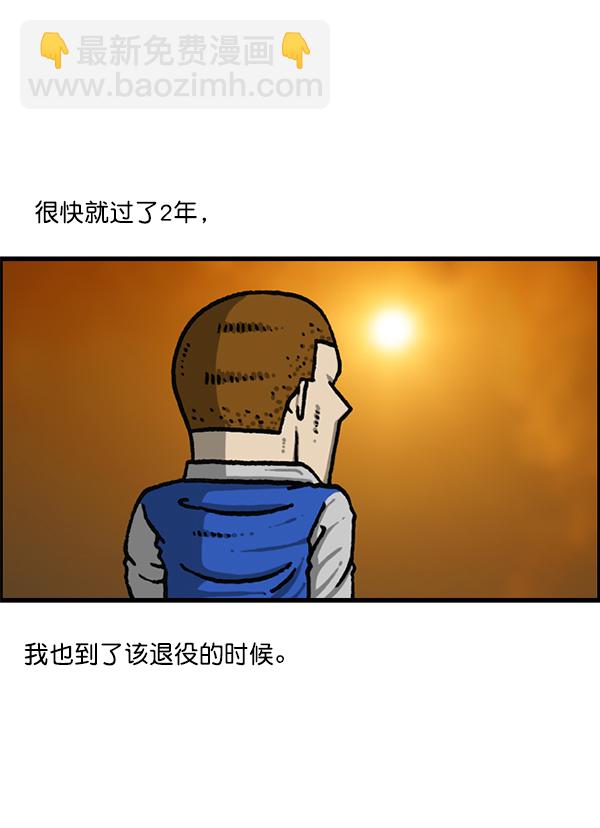 最快更新的心靈的聲音 - [第1204話] 只屬於我的信箱(2/2) - 5