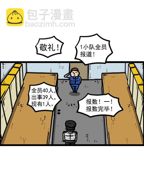 最快更新的心靈的聲音 - [第1204話] 只屬於我的信箱(2/2) - 6