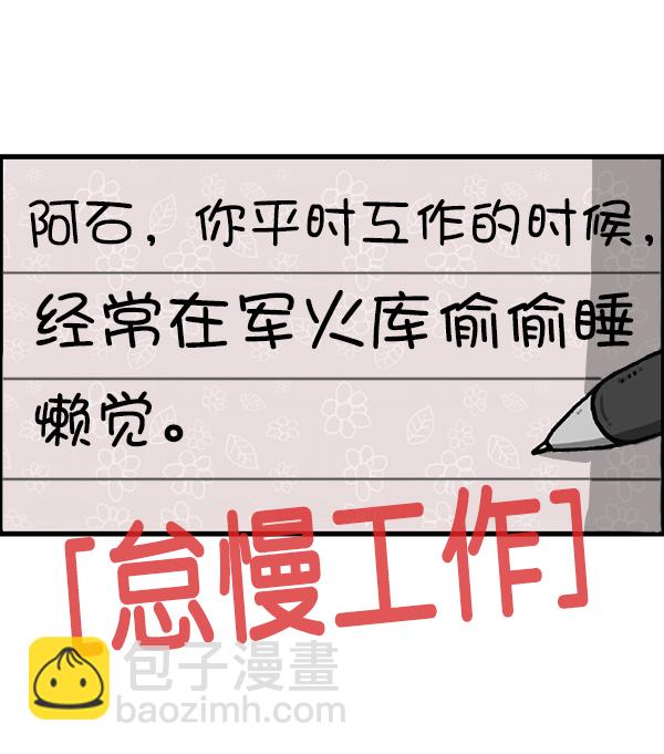 最快更新的心靈的聲音 - [第1204話] 只屬於我的信箱(2/2) - 6