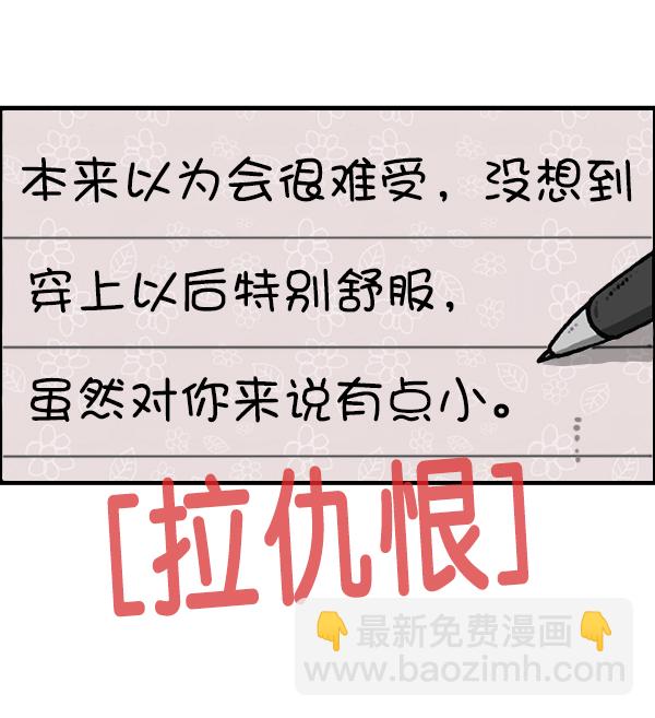 最快更新的心靈的聲音 - [第1204話] 只屬於我的信箱(2/2) - 2