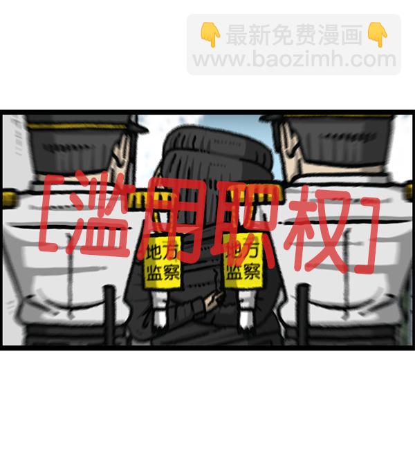 最快更新的心靈的聲音 - [第1204話] 只屬於我的信箱(2/2) - 5