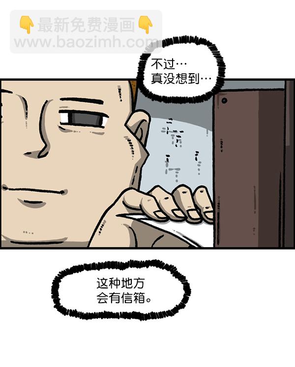 最快更新的心靈的聲音 - [第1204話] 只屬於我的信箱(1/2) - 7