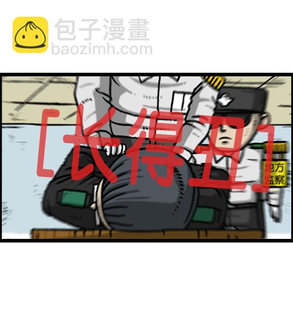 最快更新的心靈的聲音 - [第1204話] 只屬於我的信箱(2/2) - 1