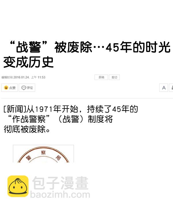 最快更新的心靈的聲音 - [第1204話] 只屬於我的信箱(2/2) - 5