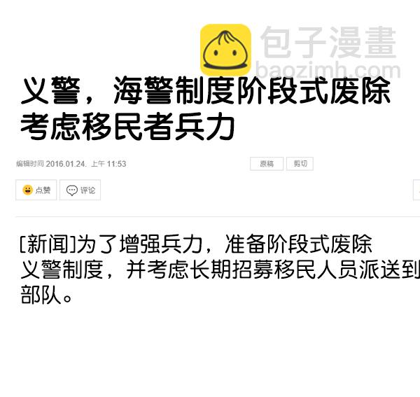 最快更新的心靈的聲音 - [第1204話] 只屬於我的信箱(2/2) - 1