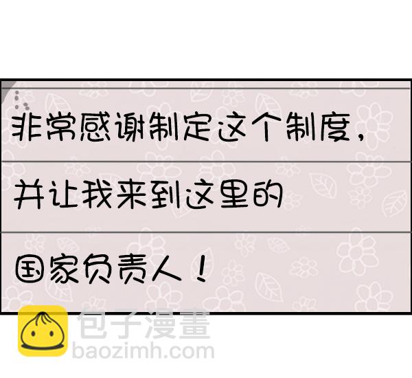 最快更新的心靈的聲音 - [第1204話] 只屬於我的信箱(2/2) - 2