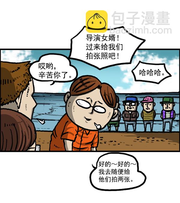 最快更新的心靈的聲音 - [第1206話] 現在的女婿(1/2) - 2