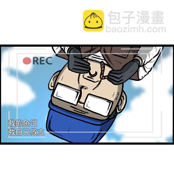 最快更新的心靈的聲音 - [第1206話] 現在的女婿(1/2) - 5