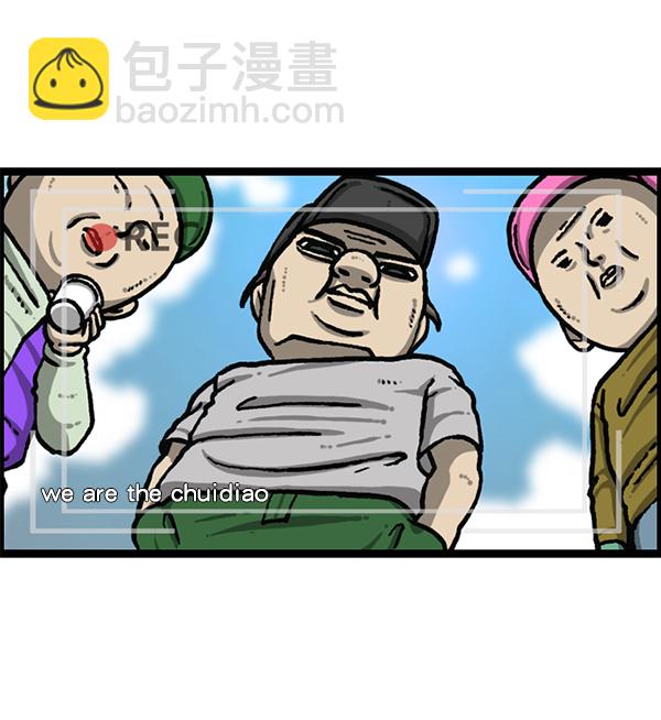 最快更新的心靈的聲音 - [第1206話] 現在的女婿(1/2) - 1