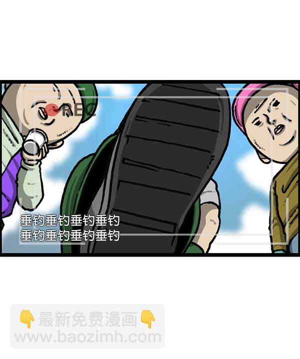 最快更新的心靈的聲音 - [第1206話] 現在的女婿(1/2) - 2