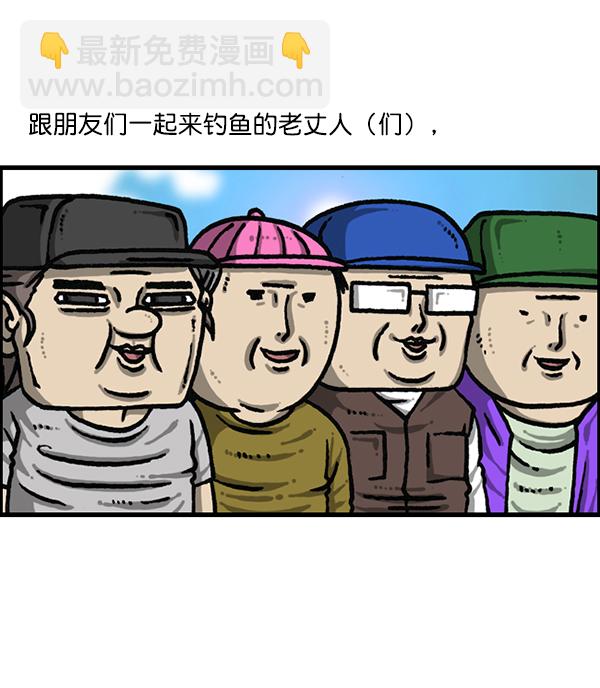 最快更新的心靈的聲音 - [第1206話] 現在的女婿(1/2) - 2