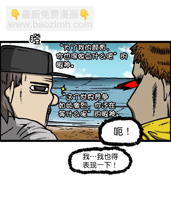 最快更新的心靈的聲音 - [第1206話] 現在的女婿(1/2) - 4