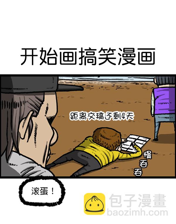 最快更新的心靈的聲音 - [第1206話] 現在的女婿(1/2) - 6