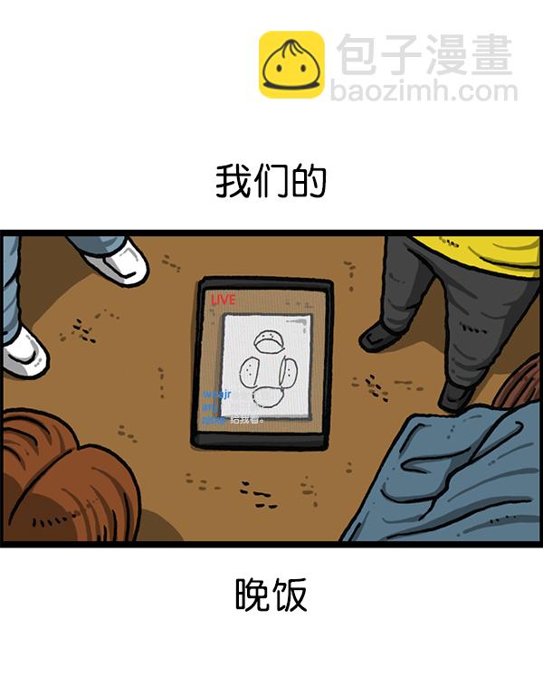 最快更新的心靈的聲音 - [第1206話] 現在的女婿(1/2) - 6