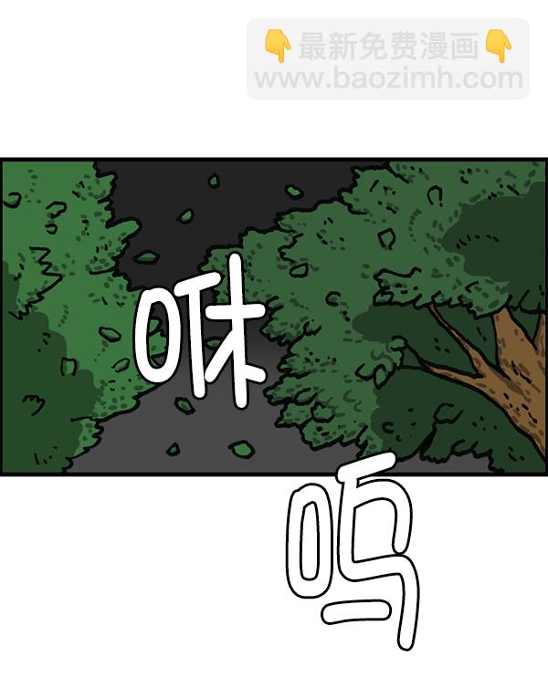 最快更新的心靈的聲音 - [第1206話] 現在的女婿(1/2) - 4