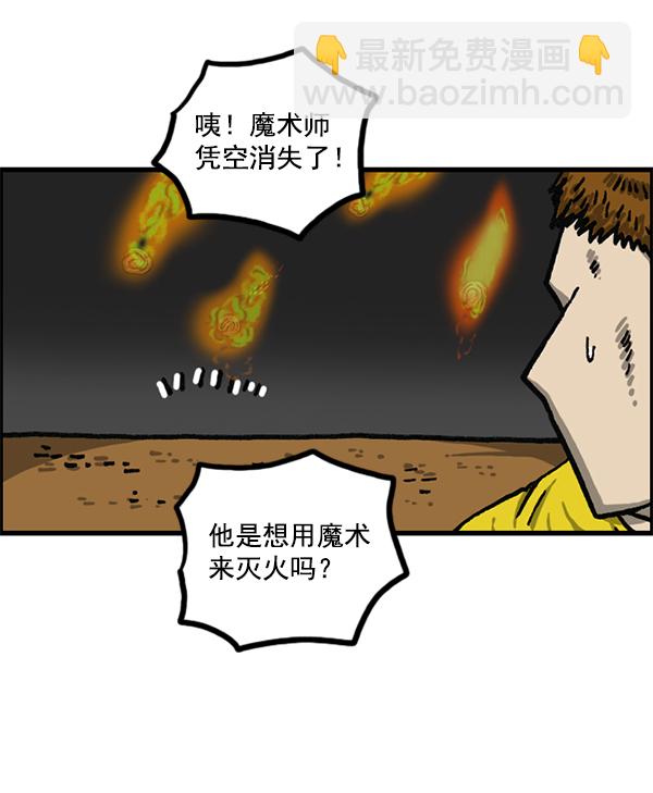 最快更新的心靈的聲音 - [第1206話] 現在的女婿(1/2) - 1