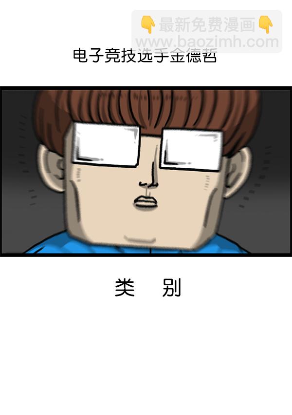 最快更新的心靈的聲音 - [第1206話] 現在的女婿(1/2) - 5