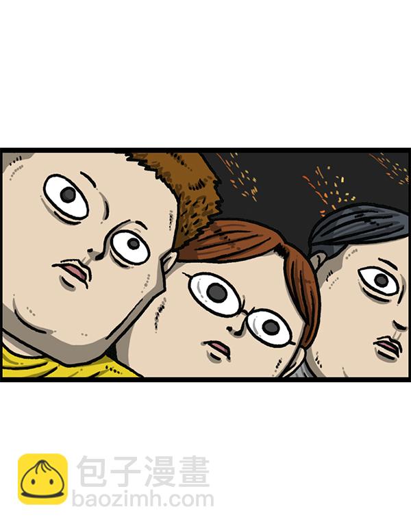 最快更新的心靈的聲音 - [第1206話] 現在的女婿(1/2) - 7