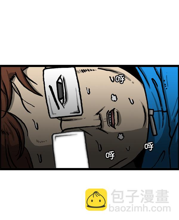 最快更新的心靈的聲音 - [第1206話] 現在的女婿(2/2) - 2