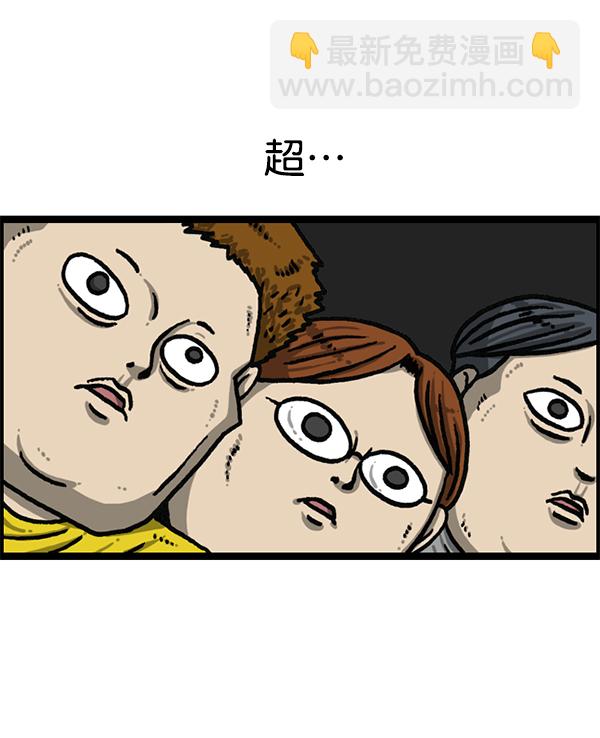 最快更新的心靈的聲音 - [第1206話] 現在的女婿(2/2) - 3