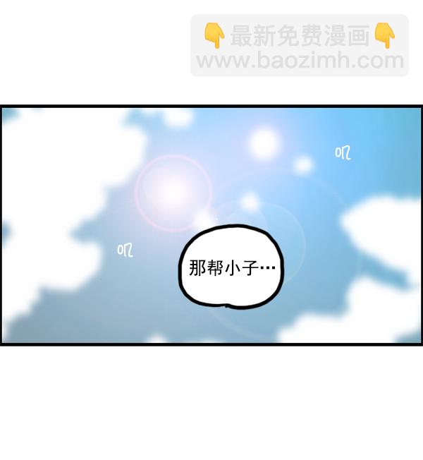 最快更新的心靈的聲音 - [第1206話] 現在的女婿(2/2) - 1