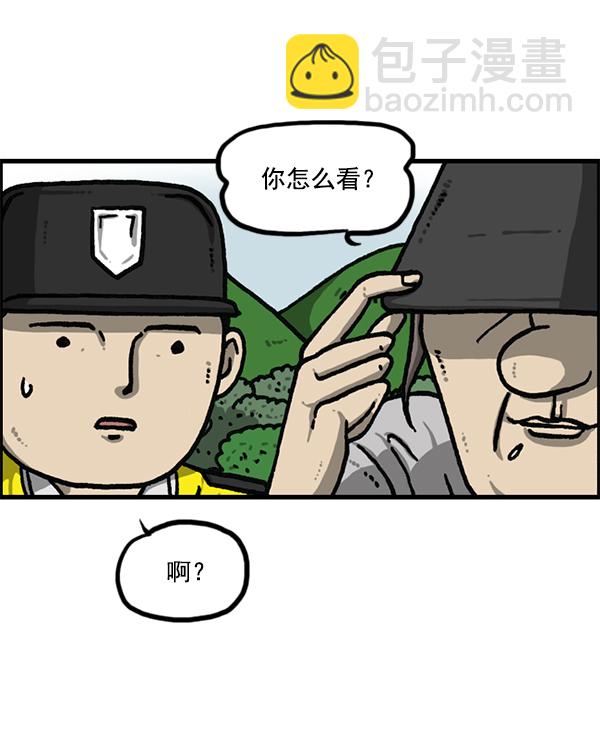 最快更新的心靈的聲音 - [第1206話] 現在的女婿(2/2) - 1