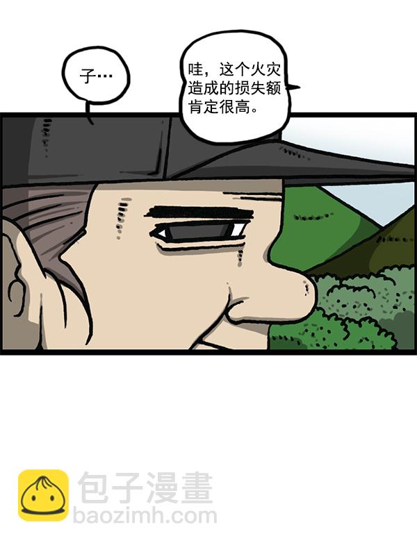 最快更新的心靈的聲音 - [第1206話] 現在的女婿(2/2) - 4