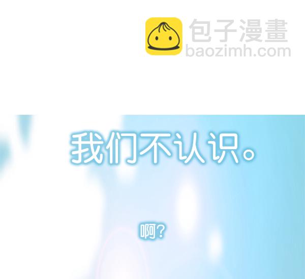 最快更新的心靈的聲音 - [第1206話] 現在的女婿(2/2) - 1