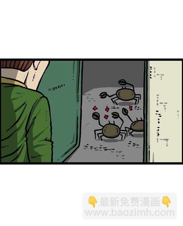 最快更新的心靈的聲音 - [第1208話] 螃蟹(1/2) - 6