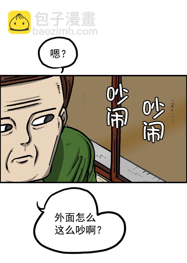 最快更新的心靈的聲音 - [第1208話] 螃蟹(1/2) - 5