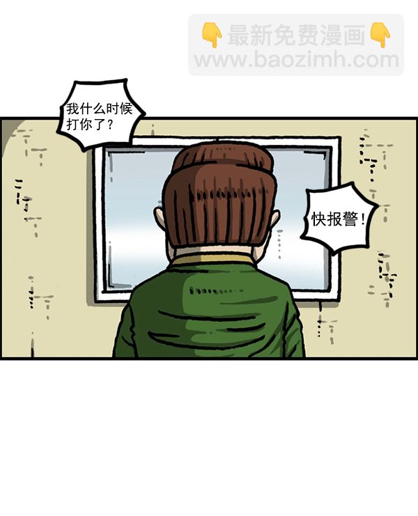 最快更新的心靈的聲音 - [第1208話] 螃蟹(1/2) - 8