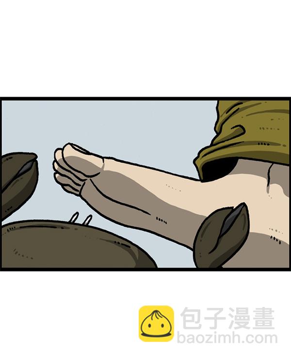 最快更新的心靈的聲音 - [第1208話] 螃蟹(1/2) - 2