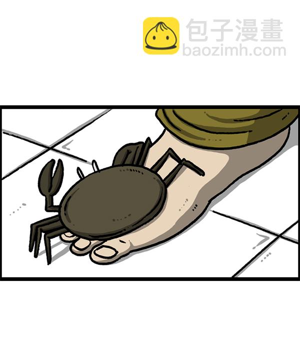 最快更新的心靈的聲音 - [第1208話] 螃蟹(2/2) - 5