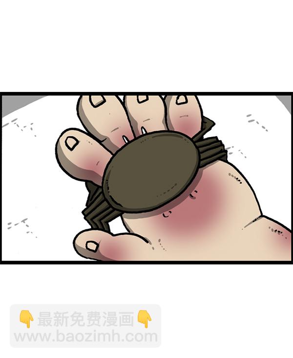 最快更新的心靈的聲音 - [第1208話] 螃蟹(2/2) - 1