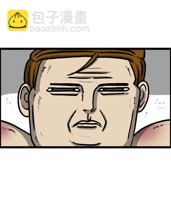 最快更新的心靈的聲音 - [第1208話] 螃蟹(2/2) - 3