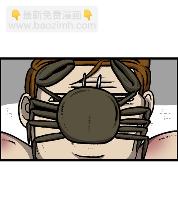 最快更新的心靈的聲音 - [第1208話] 螃蟹(2/2) - 4