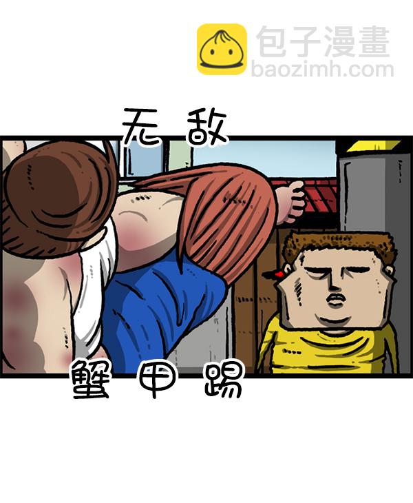 最快更新的心靈的聲音 - [第1208話] 螃蟹(2/2) - 1