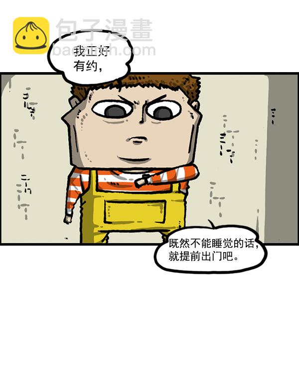 最快更新的心靈的聲音 - [第1210話] 同一個門(1/2) - 2