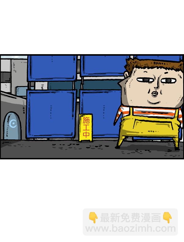 最快更新的心靈的聲音 - [第1210話] 同一個門(1/2) - 3