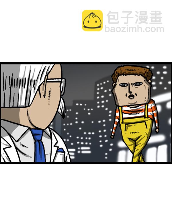 最快更新的心靈的聲音 - [第1210話] 同一個門(1/2) - 5