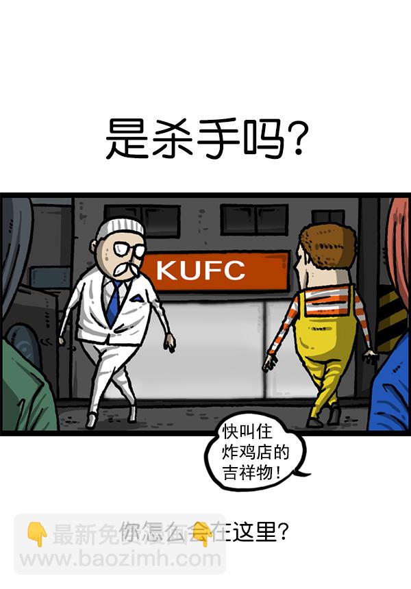 最快更新的心靈的聲音 - [第1210話] 同一個門(1/2) - 6