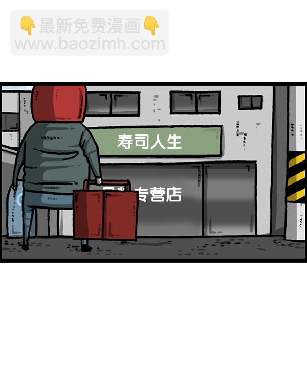 最快更新的心靈的聲音 - [第1210話] 同一個門(1/2) - 8