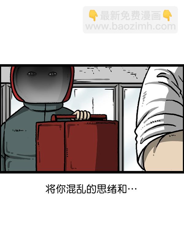 最快更新的心靈的聲音 - [第1210話] 同一個門(1/2) - 2