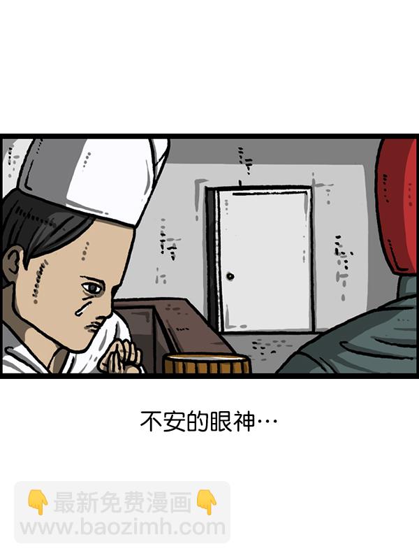 最快更新的心靈的聲音 - [第1210話] 同一個門(1/2) - 3