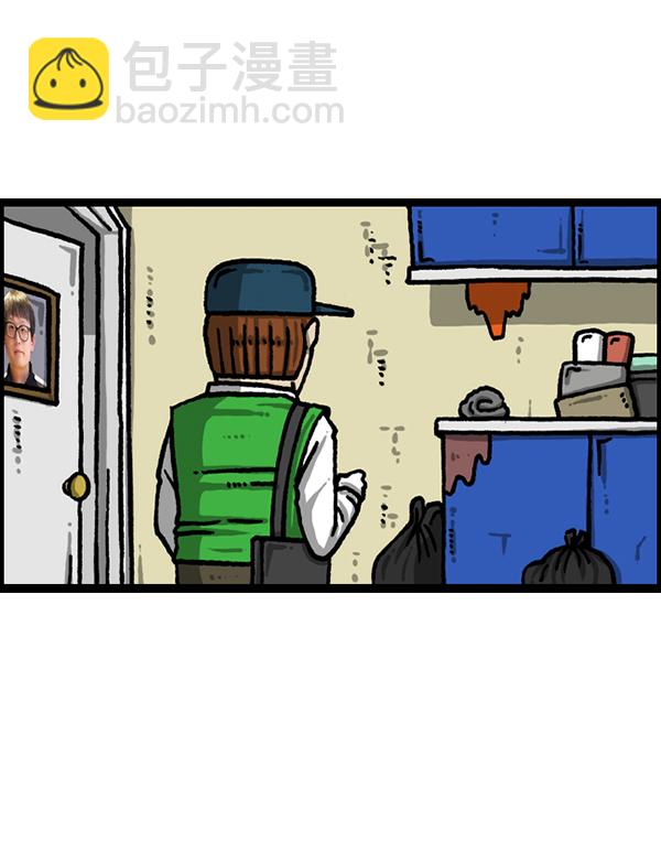 最快更新的心靈的聲音 - [第1210話] 同一個門(1/2) - 8