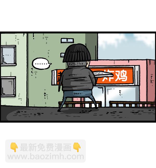 最快更新的心靈的聲音 - [第1210話] 同一個門(1/2) - 6