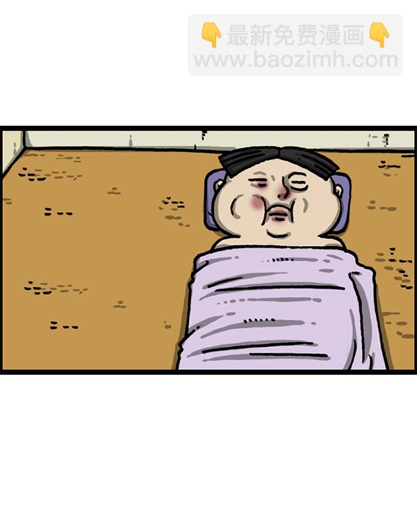 最快更新的心靈的聲音 - [第1210話] 同一個門(1/2) - 8