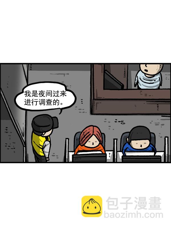 最快更新的心靈的聲音 - [第1210話] 同一個門(2/2) - 2